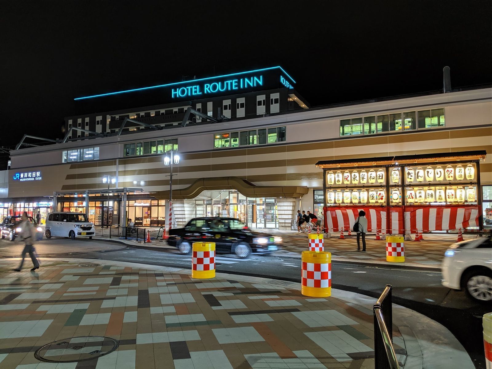 ｊｒ東岸和田駅 山河彩時記