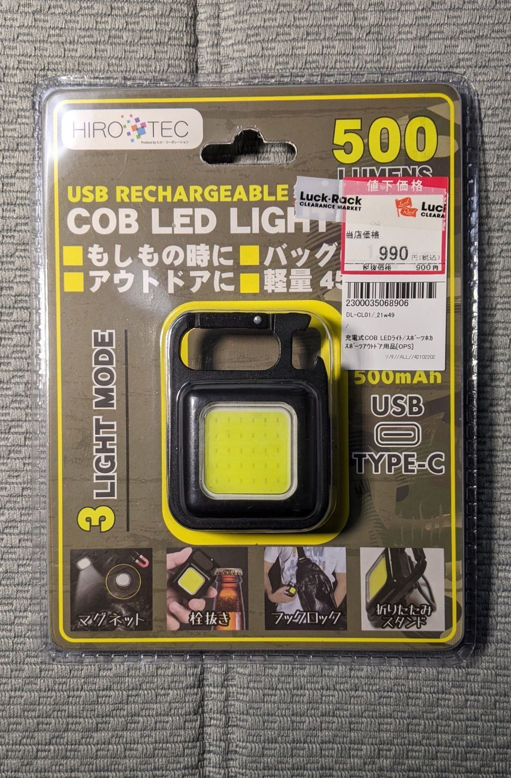 通販で人気の「COB LED マルチライト」５００lmの高輝度、実は１分しか持たない話: 山河彩時記