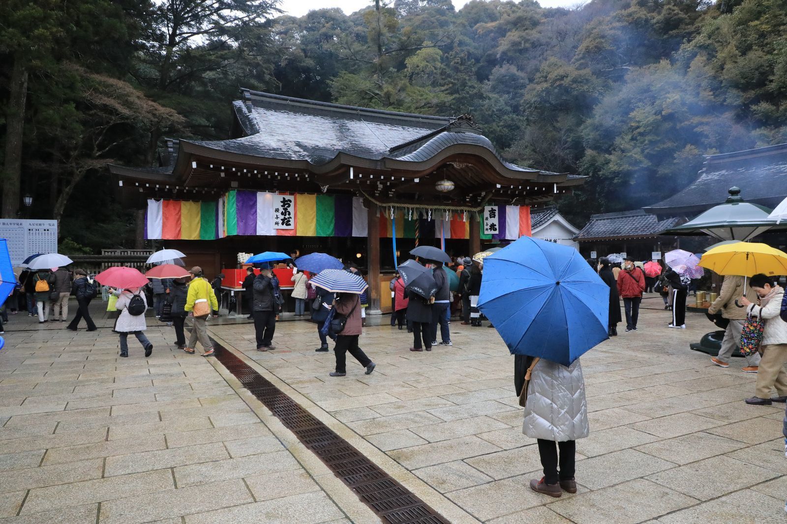 清三宝荒神 山河彩時記